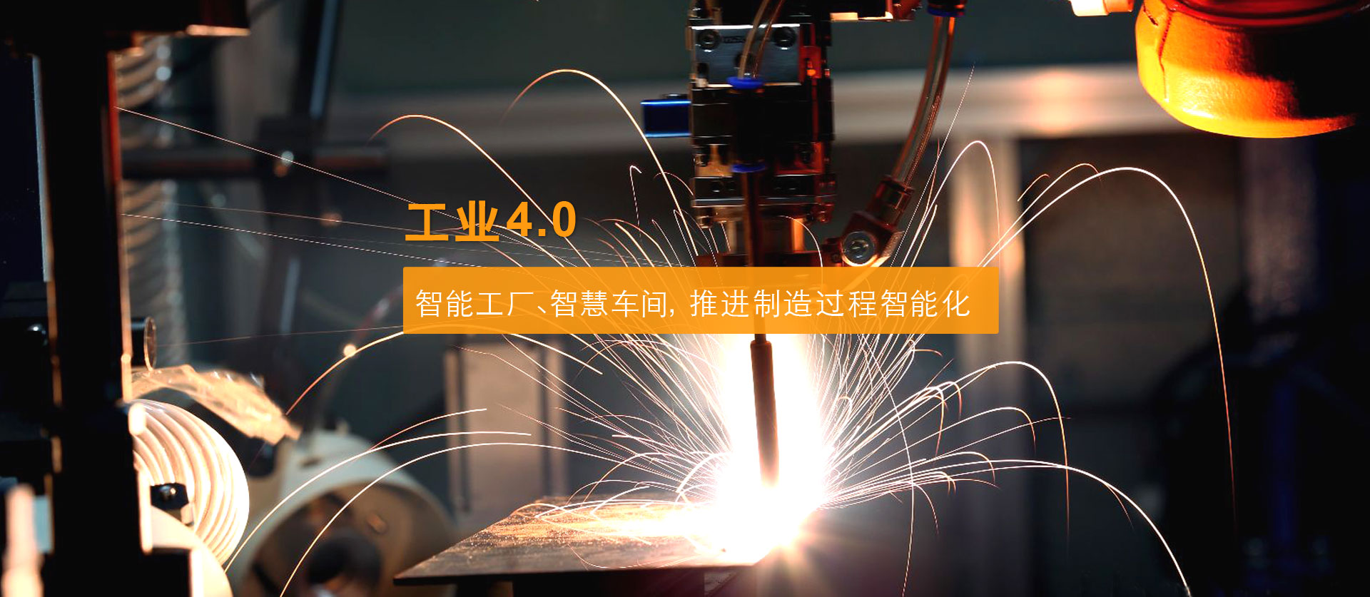 醫療保健