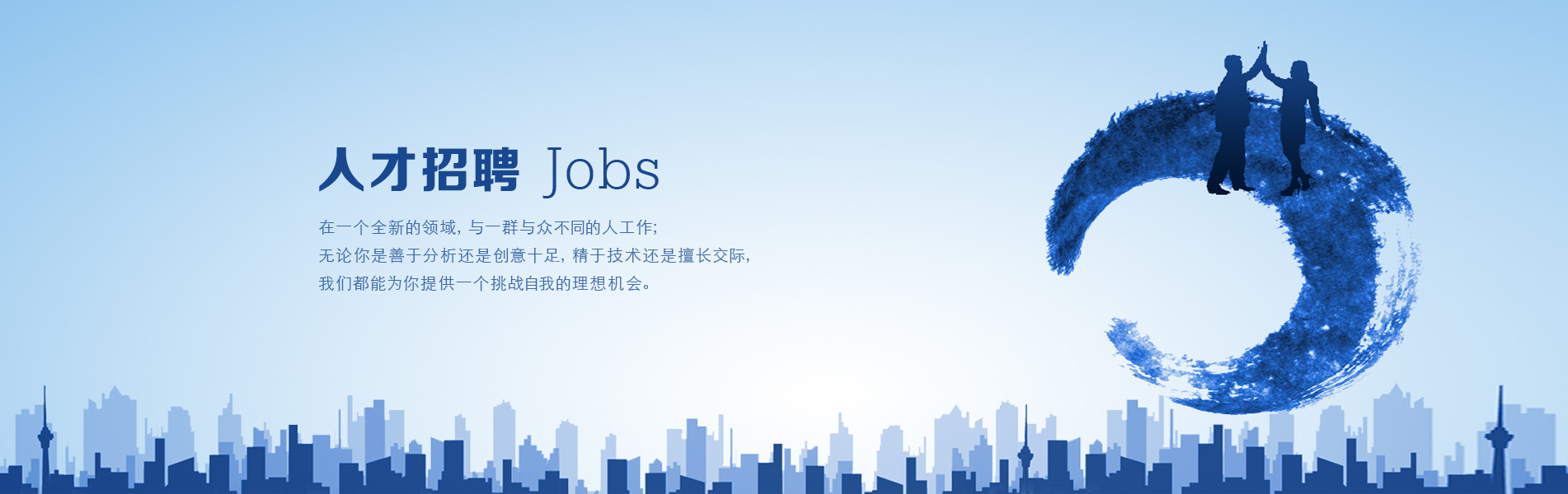 思格物聯(lián)