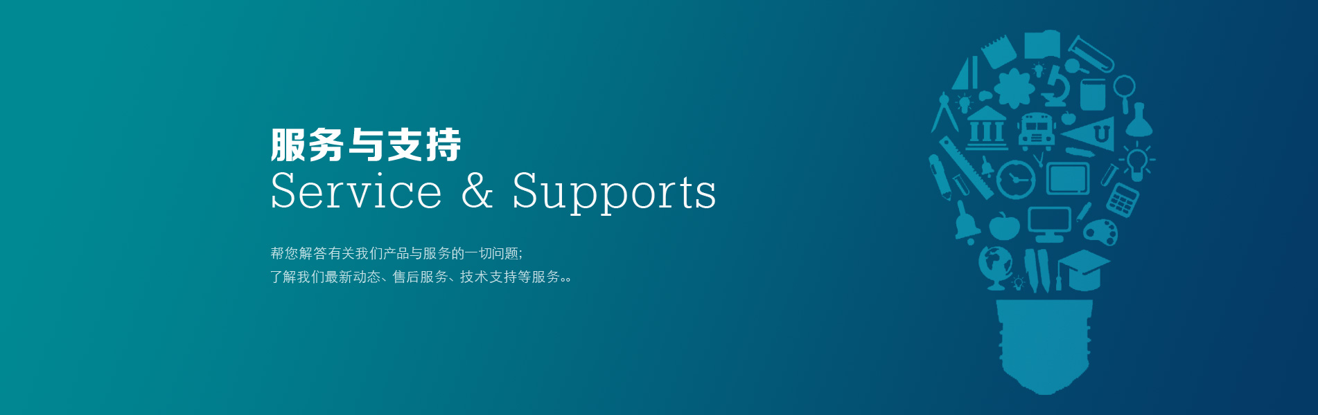 思格物聯(lián)