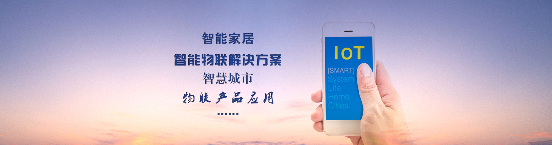 專業提供微信門鎖方案